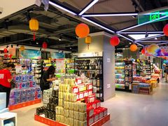 -盒马鲜生(大行宫店)