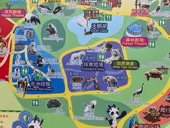-杭州野生动物世界