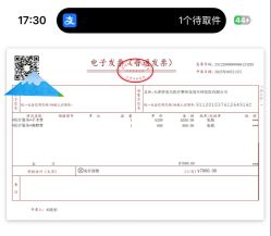 -天津伊美尔医疗整形美容专科医院