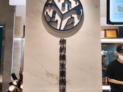 -野萃山·潮汕厚果汁(十亩地店)
