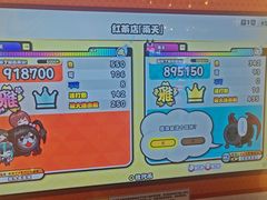 -反斗乐园(领展中心城店)