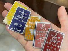 -西塔大冷面(市府大路店)