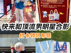 -杭州西湖银泰百货