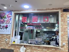 -清真·尖子尖牛肉面(王府井店)