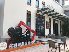 -湘湖金融镇