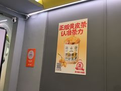 -茶力的小怪兽(梅林卓悦汇店)