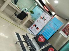 -中国工商银行(北京苏州街支行)