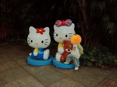 -晓港公园