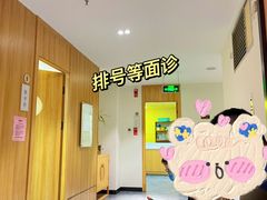 -冬日中医馆(枋湖店)