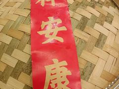 -卞氏菜根香(航空路旗舰店)