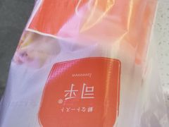 -司乎·日式鲜吐司(济南万象城首店)