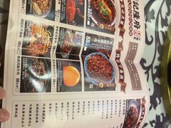 -杨记隆府(时代天街店)