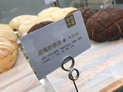 恶魔的眼泪-奈雪的茶(市百一店)