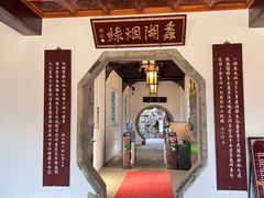 -无锡蠡湖国家湿地公园-蠡园