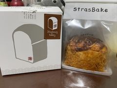-StrasBake日式面包
