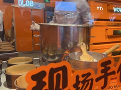 -KUMO KUMO甜品·冰淇淋(深圳壹方城店)