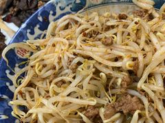 麻辣豆芽-晓军麻辣面馆