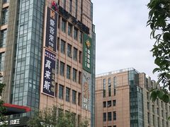 -紫荆广场·花漫里