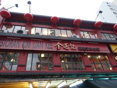 -金莲记(茨厂街店)