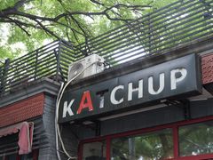门面-KATCHUP