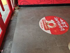 -何师傅美蛙鱼头(汉街店)