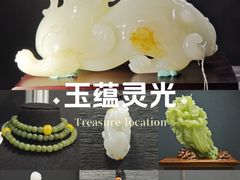 -凤凰中心