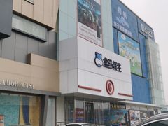 -盒马鲜生(顺义店)
