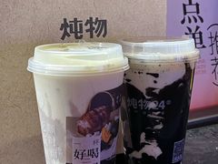 -炖物24章·顺时轻养茶(杭州大厦店)