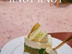 -KNOTKNOT珞珞·日式甜品(K11店)