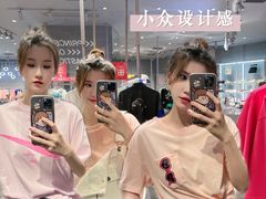 -宁波杉井奥特莱斯广场