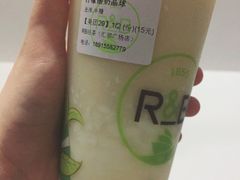 柠檬酸奶晶球-巡茶(汇邻广场店)