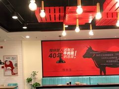 -李先生牛肉面大王(上海站南广场店)