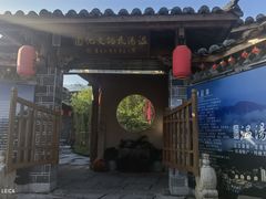 -温汤发糕(温汤店)