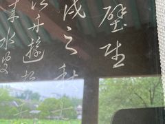 -东坡赤壁风景名胜区