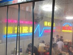-四姐南瓜田鸡(202店)