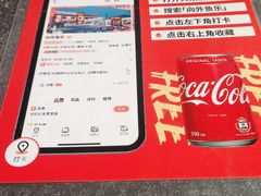 -向外鱼乐·土菜·虹鳟鱼