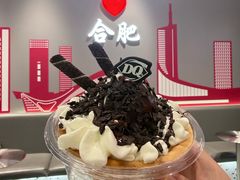 -DQ·蛋糕·冰淇淋(包河万达店)