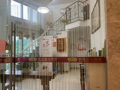 -艺林盲人按摩院(长寿店)