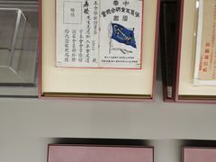 -中共一大纪念馆