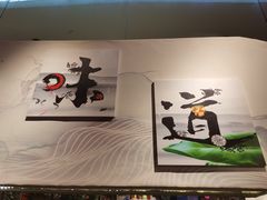 -湘聚缘湘菜馆(斜土路店)