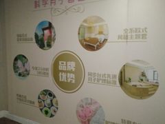 -福田家月子中心 产后 月嫂(市立母子医院店)