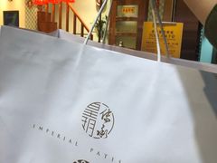 -皇玥(尖沙咀店)