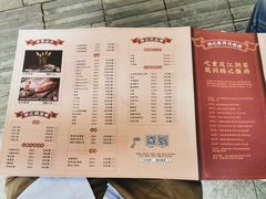 菜单-杨记隆府(重庆总店)