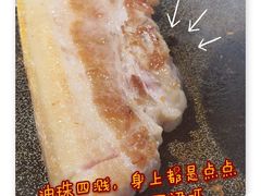 -唯成•韩国炭火烤肉 유성고기