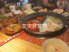 -赵美丽·重庆社区火锅·直营店(火车东站·中豪国际店)