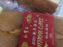 -红宝石·鲜奶小方(万航店)