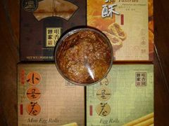 咀香园-咀香园饼家(大三巴店)