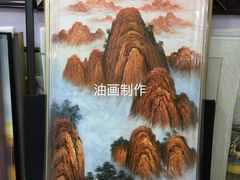 -宸宸画框裱画配框工厂店(莘庄店)