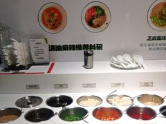 -番食园鲜食火锅(高新店)