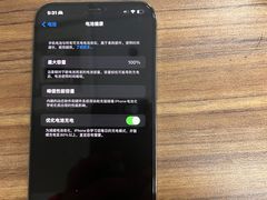 -铭修苹果华为手机平板维修服务(杨浦区店)